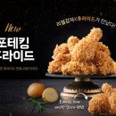 BHC치킨비에취씨