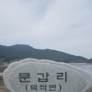 어루너머해변 Daum카페