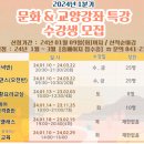 안동시근로자종합복지관 이미지
