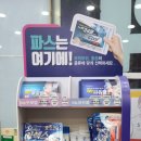 충무약국 이미지