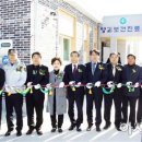 백산보건진료소 이미지