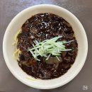 대동반점 - 산청군 원지강변로63번길 3 | 대동반점