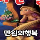 가족 뮤지컬 우리 아빠가 최고야 네이버블로그