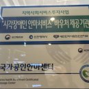 시각복지안마원 이미지