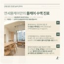 연세올케어소아청소년과의원 네이버블로그