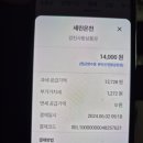 세린온천 이미지
