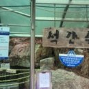 우리네주유소 이미지