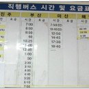 합천터미널화장실 이미지