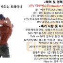 더블에스짐 이미지