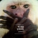 온의주차장