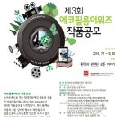 에코필름 이미지