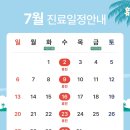 리앤샤인의원 이미지