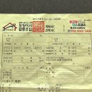 퐁치커피익스프레스포항 | 포항 이사짐 업체 추천 포장이사 최고야 익스프레스 대만족후기