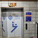 청소년 농구교실 | 검단신도시 복합 체육시설 ATS스포츠센터 아이들 농구교실 내부 후기