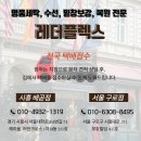 명품집의류 이미지