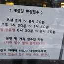 연세누리소아청소년과의원 이미지