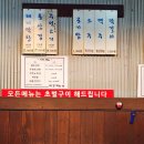 막창먹는놈 이미지