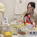 돌상 스튜디오 단아랑스 백일촬영 후기