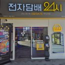 전담GATE 이미지
