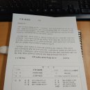 금지초등학교 이미지