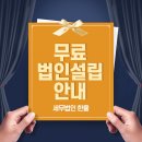 세무법인한율 - 강남구 논현로86길 33 | 세무법인한율