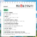 2024 통영 아트페어 이미지