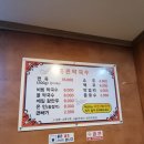 홍원막국수안성점 이미지