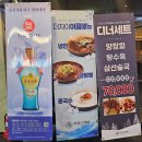 재화스퀘어 | 경의선숲길 필수코스 염리동맛집 - 염리동중식당 더차이 공덕재화스퀘어점 방문후기