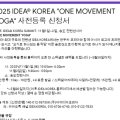 아이디아(주) 이미지