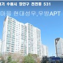 우방아파트(마을) 이미지