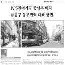 하이웨이주유소 이미지