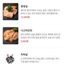 야마짱진주점 이미지
