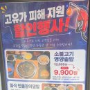 [서면]점심특선이 좋네요[오감일식점] 이미지