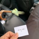 포항나이스카드 이미지