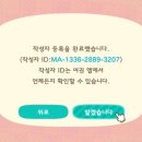 너굴상점 이미지