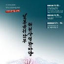 민주공원 작은방 (소극장) 네이버블로그