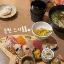 돈까스&스시수 | 순천 신대초밥맛집 [스시훔훔] 오마카세초밥/돈까스 후기