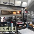 몽떼(monter) 이미지