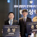 경진전기 이미지
