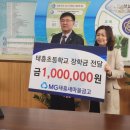 태흥새마을금고 이미지
