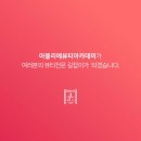 제시뷰티아카데미 이미지