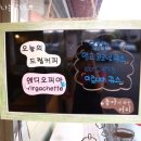 좋아서하는커피 이미지