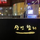 목양식당 이미지