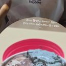 배스킨라빈스강남은곡