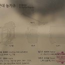 서울여행_농업박물관 : Part 1. ​씨씨씨를 뿌리고 꼭꼭 물을 주었죠
