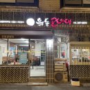 수원-1673 이미지