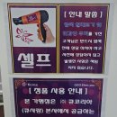큐사랑관설점 네이버블로그