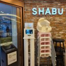 떡볶이참잘하는집 떡참 부산개금점 | 개금 샤브빈 평일런치 가격 주차장 샤브샤브 맛집 웨이팅 후기