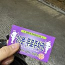 함안활어 이미지