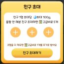 YK농장 | [짠테크] 올웨이즈 올팜 맞팜하고 농작물 무료 배송까지